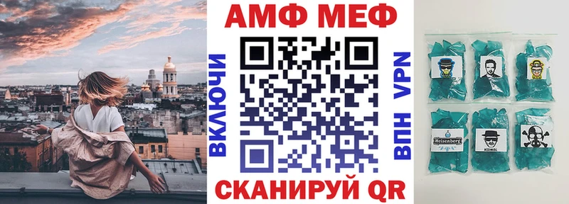 АМФЕТАМИН 98% Ивдель