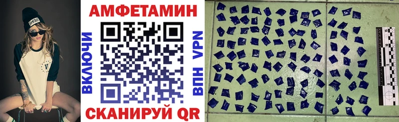 АМФЕТАМИН 98%  Ивдель 