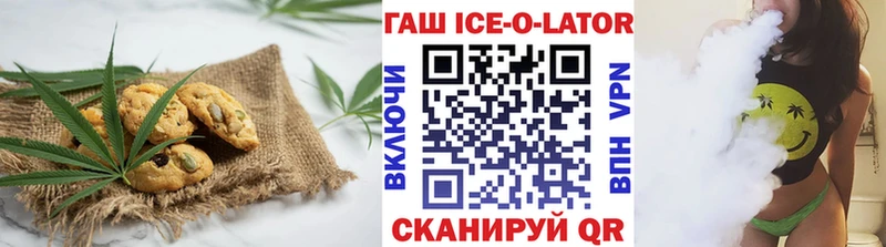 mega вход  что такое наркотик  Ивдель  Еда ТГК конопля 