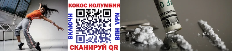 Cocaine Columbia Ивдель