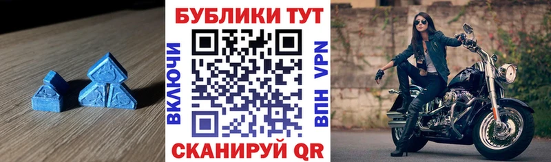 Ecstasy Дубай Ивдель