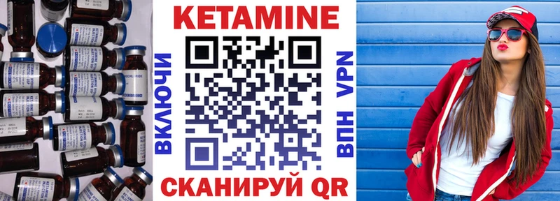 площадка состав  Ивдель  Кетамин ketamine  гидра зеркало 