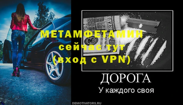 меф VHQ Аркадак