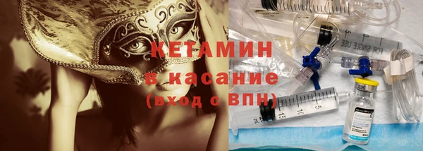 таблы Армянск