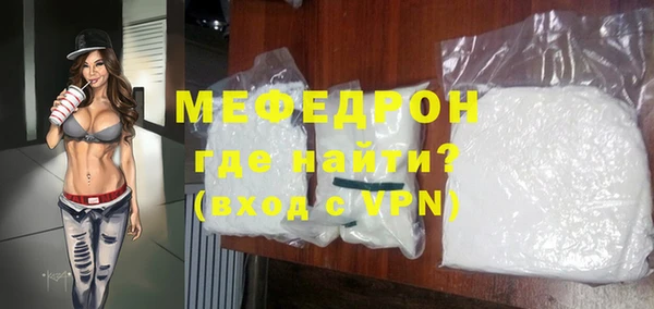 дурь Протвино