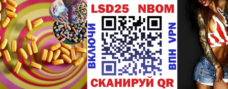 ЛСД экстази ecstasy  Ивдель 