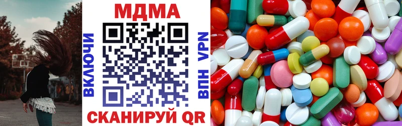МДМА VHQ  где купить наркоту  Ивдель 