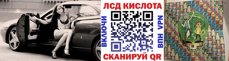 Наркотические марки 1500мкг  Ивдель 