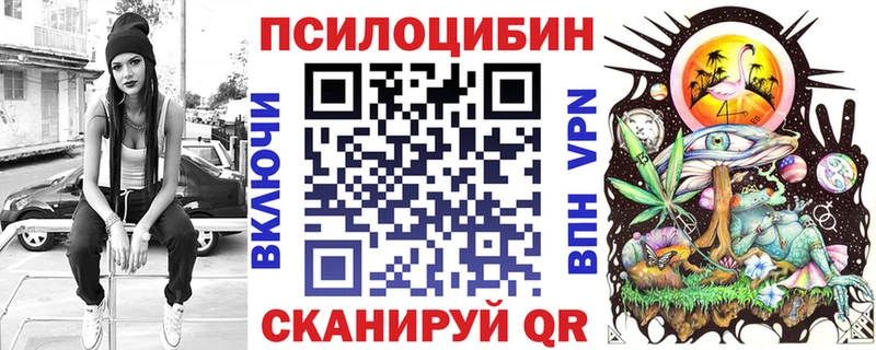 Псилоцибиновые грибы Magic Shrooms  Ивдель 