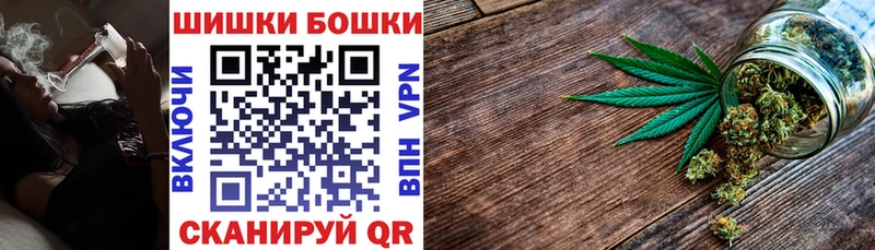 ОМГ ОМГ как войти  Ивдель  Конопля MAZAR  купить наркоту 